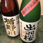 20120416-123202.jpg
