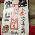 20130206-022727.jpg